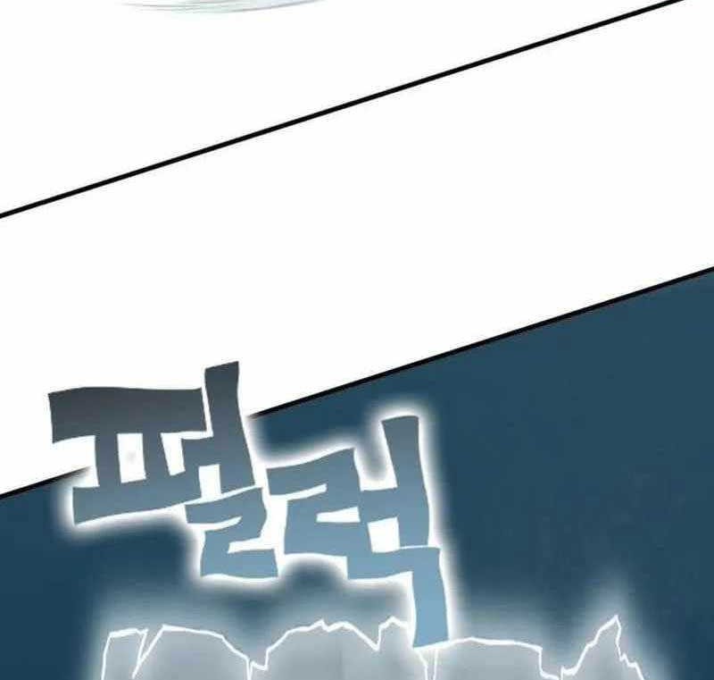 DANTALIAN Chapter 32 Gambar 64