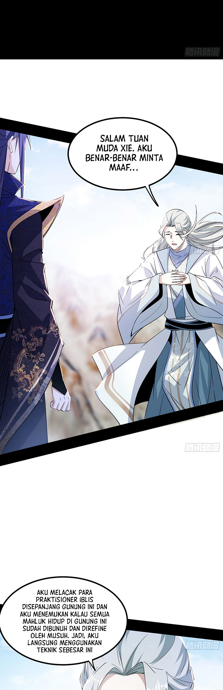 I’m An Evil God Chapter 396 halaman 23