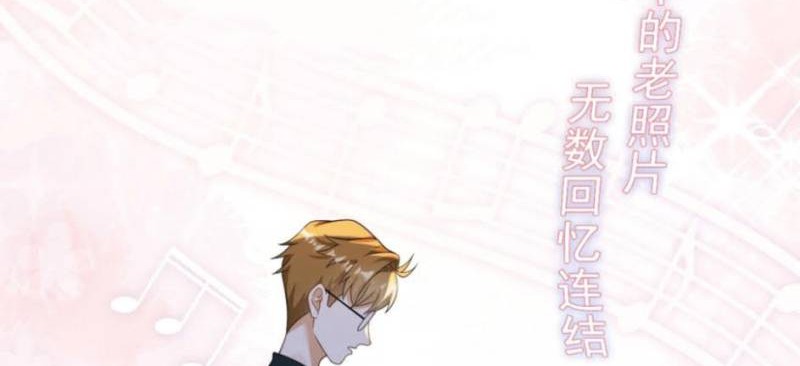 Rebirth I Am The King of Entertainment Chapter 46 Gambar 16