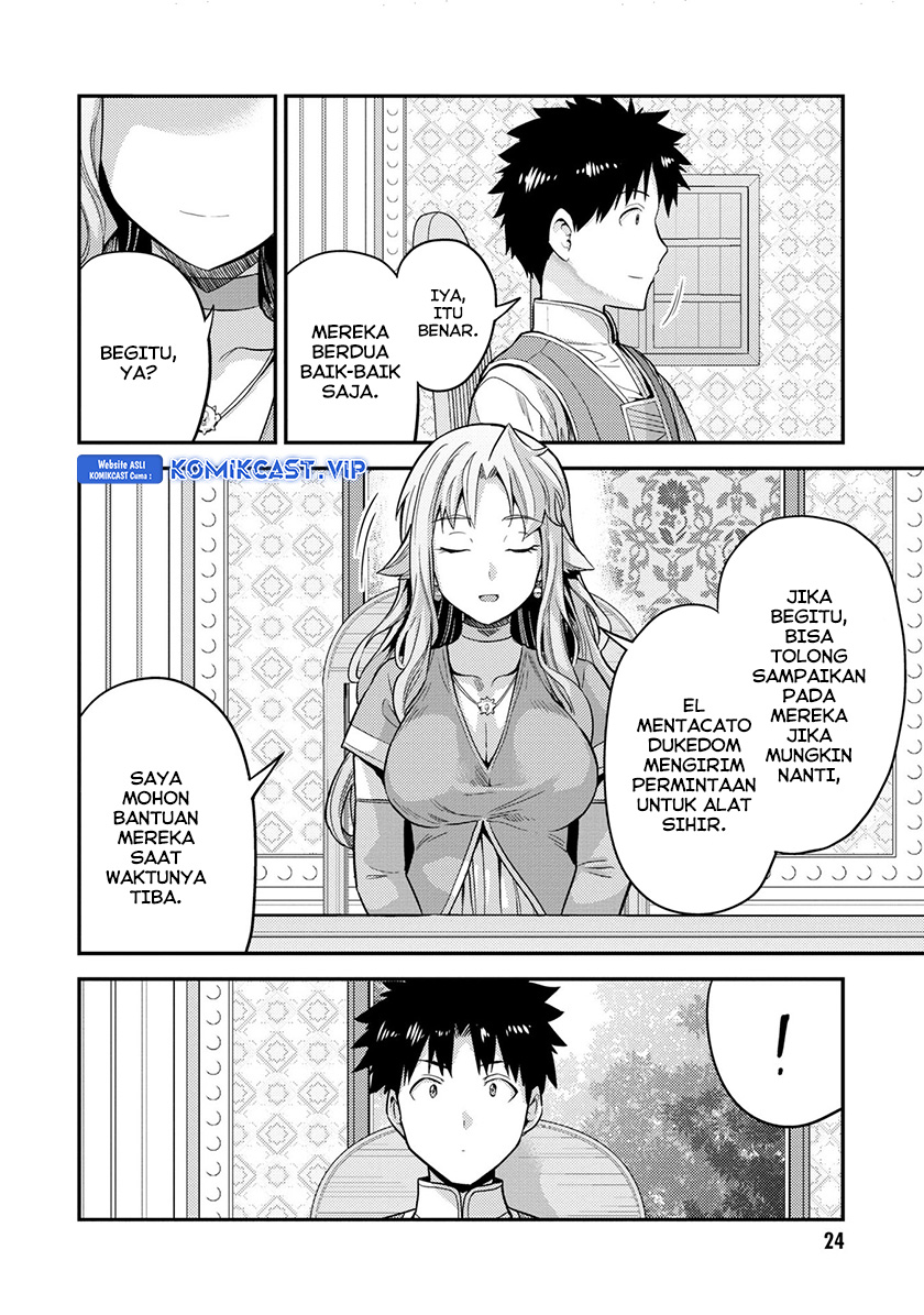 Risou no Himo Seikatsu Chapter 53 - Halaman 23
