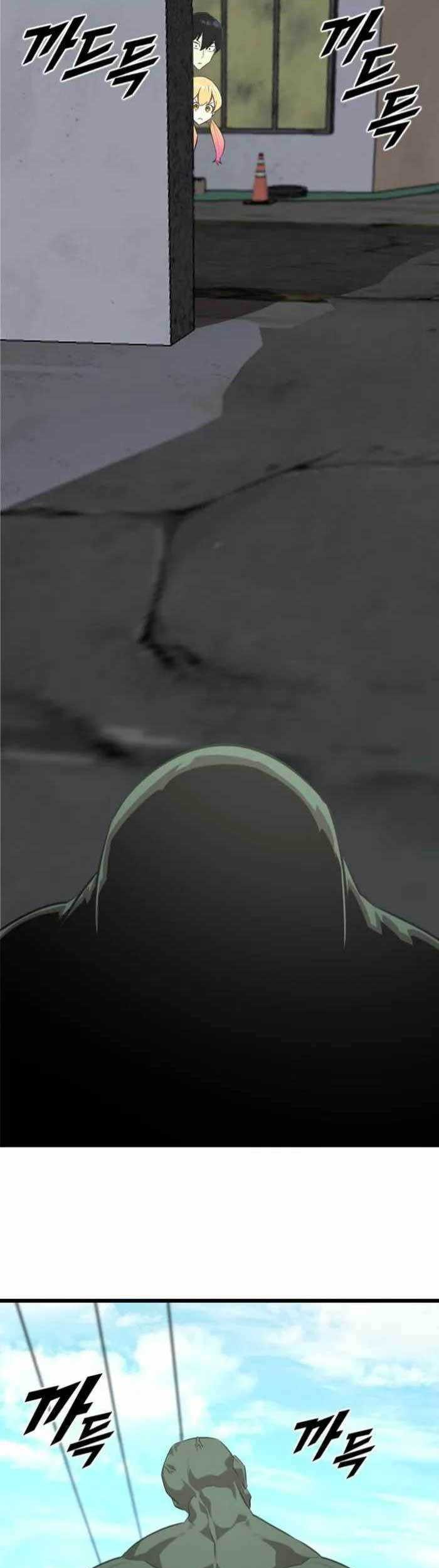 Rental Hero Chapter 16 halaman 36
