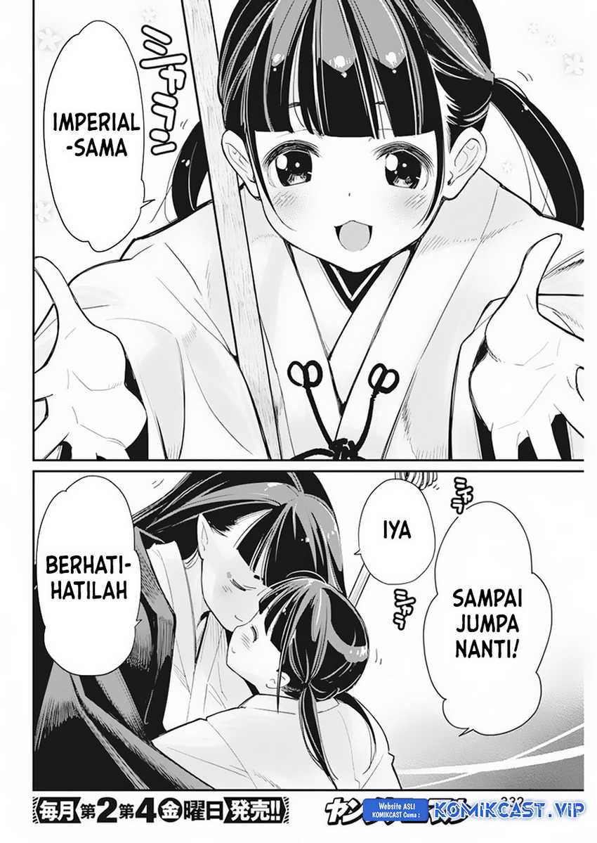 Halaman 14
