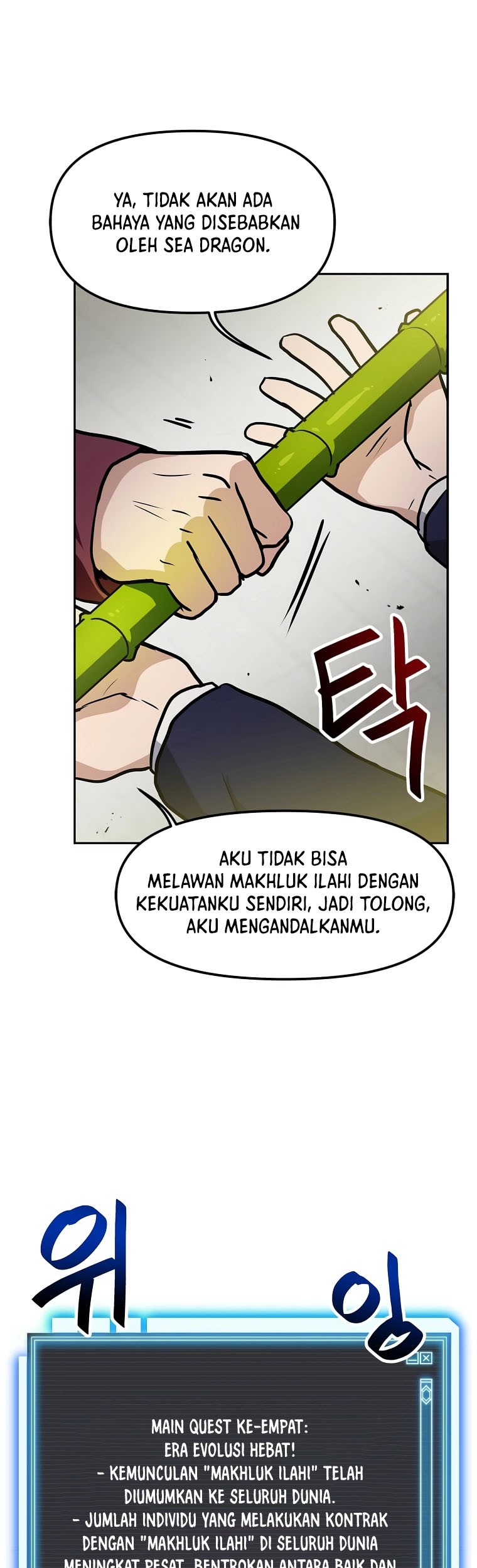 I Have Max Level Luck Chapter 75 halaman 30