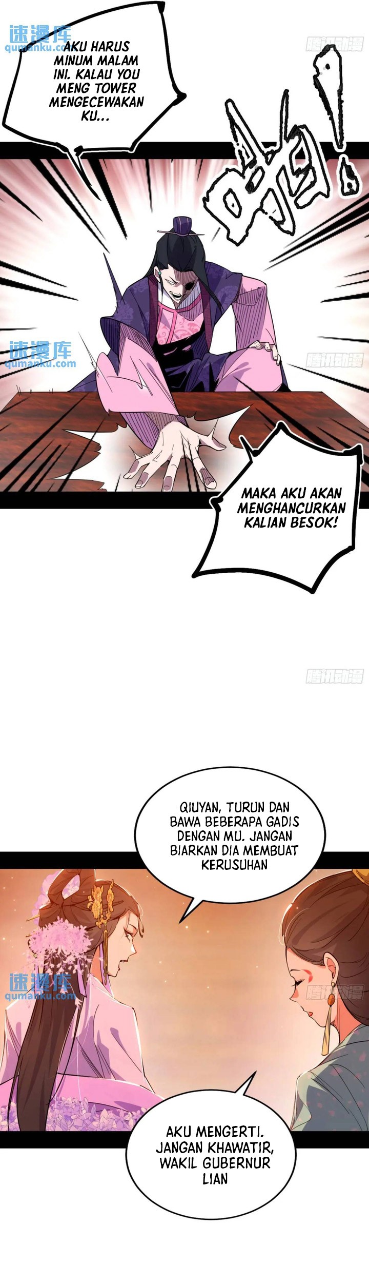 I’m An Evil God Chapter 405 halaman 26