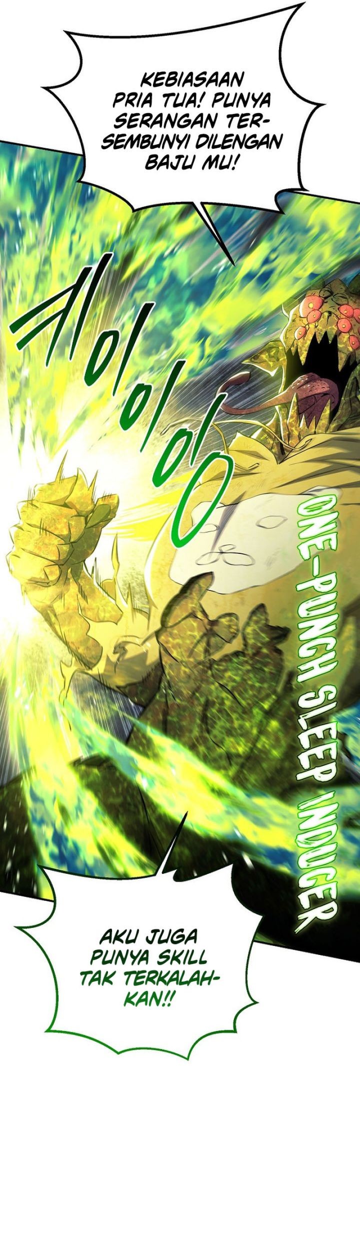 God’s Web Novel Chapter 34 halaman 45