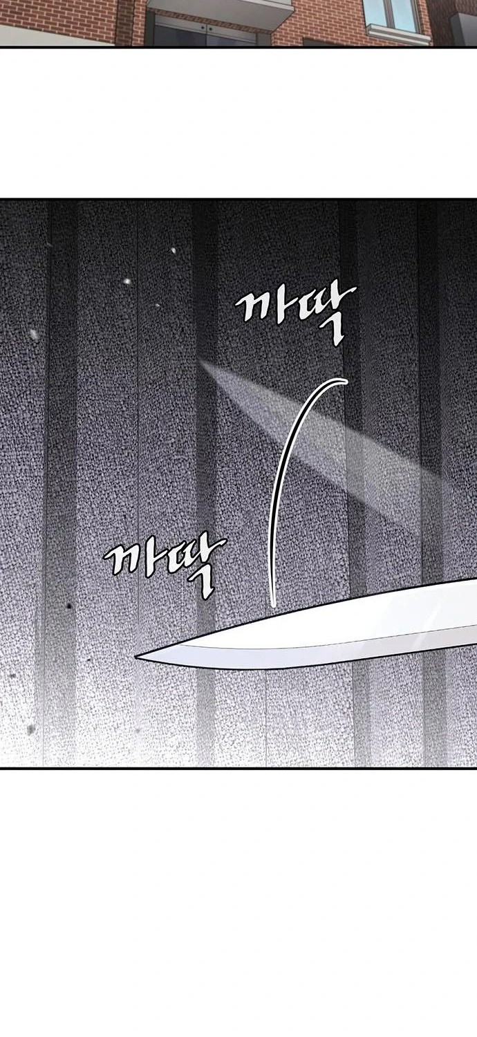 Ranker (2022) Chapter 42 halaman 32