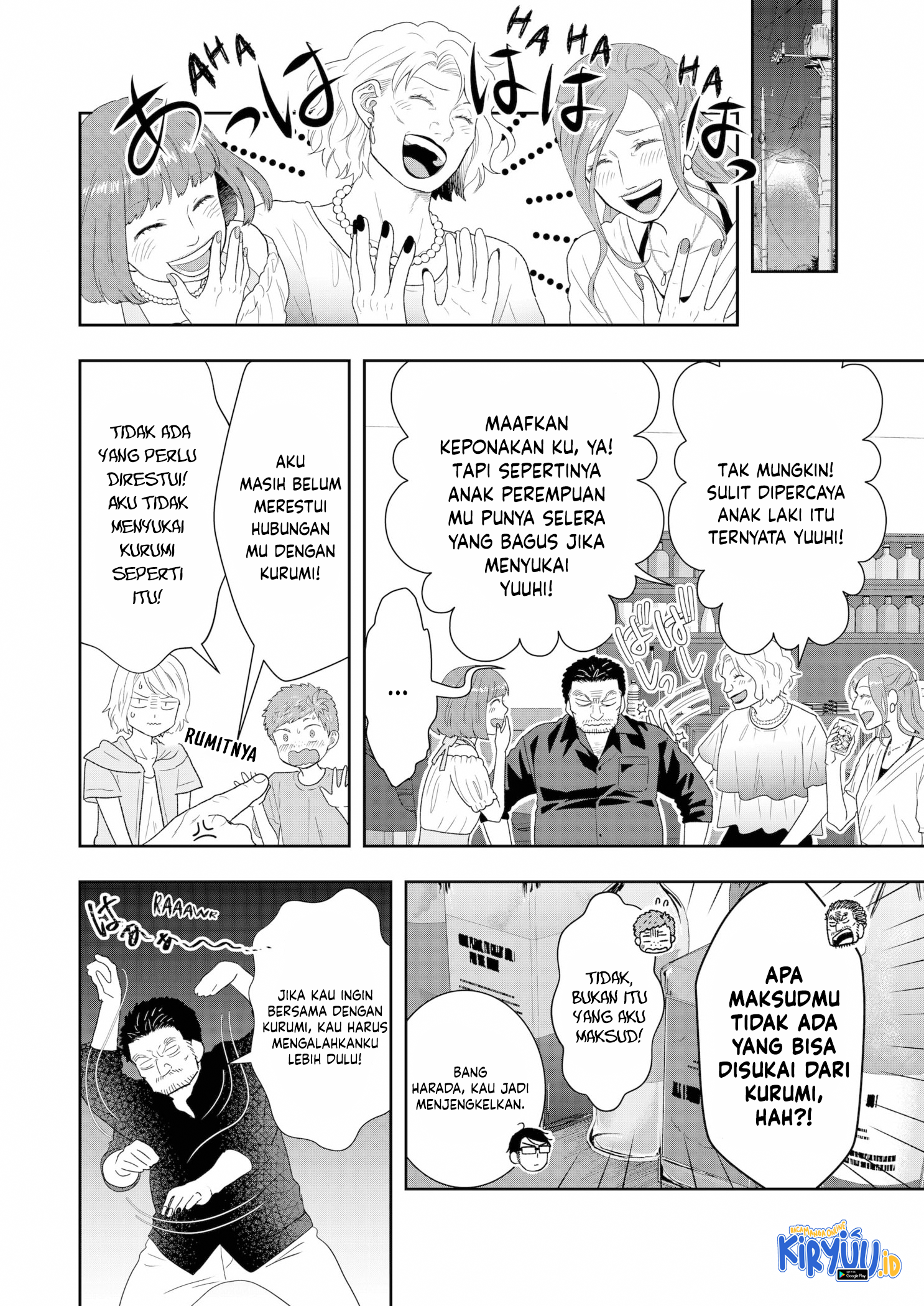 Me and My Gangster Neighbour Chapter 18 Gambar 13