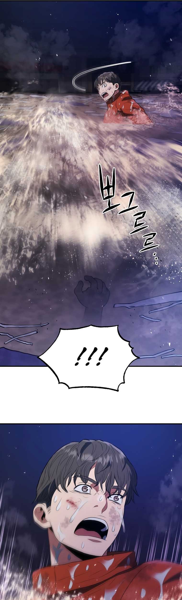 Rescue System Chapter 62 halaman 32