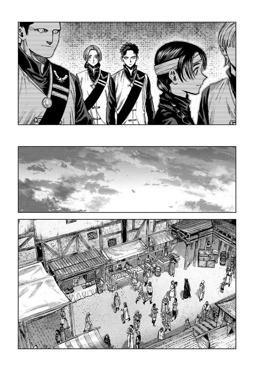 Madou no Keifu Chapter 12 Gambar 22