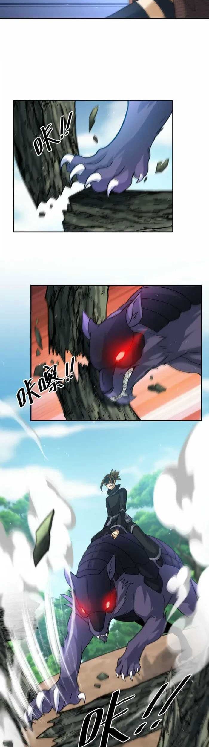 Dragon Master of the Olden Days Chapter 33 Gambar 27