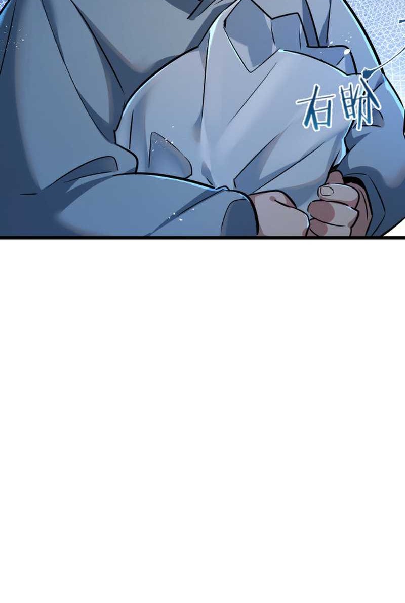 Apocalypse Super Farm Chapter 4 halaman 29