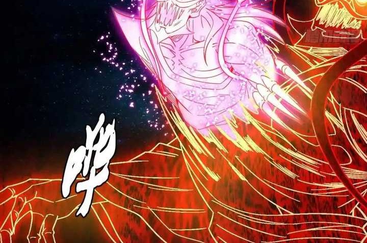 I’m An Evil God Chapter 418 halaman 37