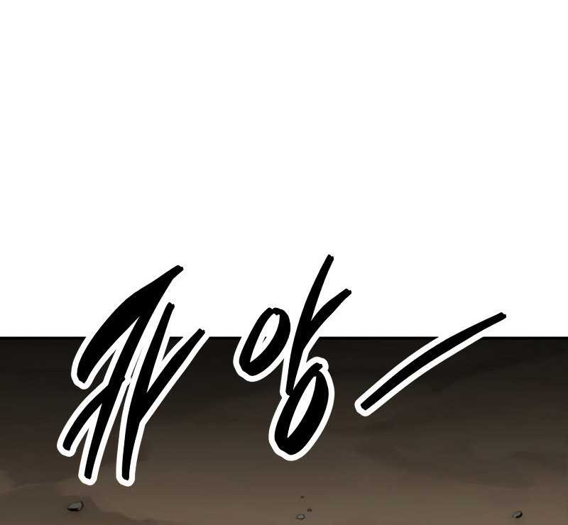 Limit Breaker Chapter 107 halaman 54