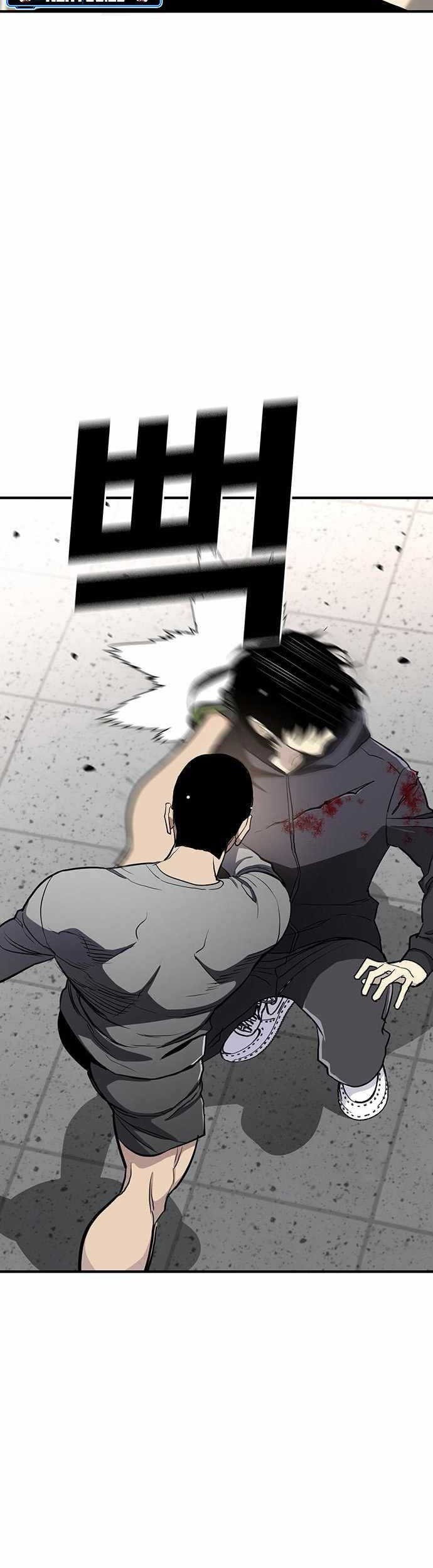 Ranker (2022) Chapter 52 halaman 35