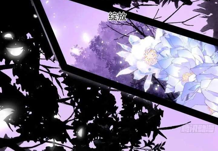 I’m An Evil God Chapter 426 halaman 33