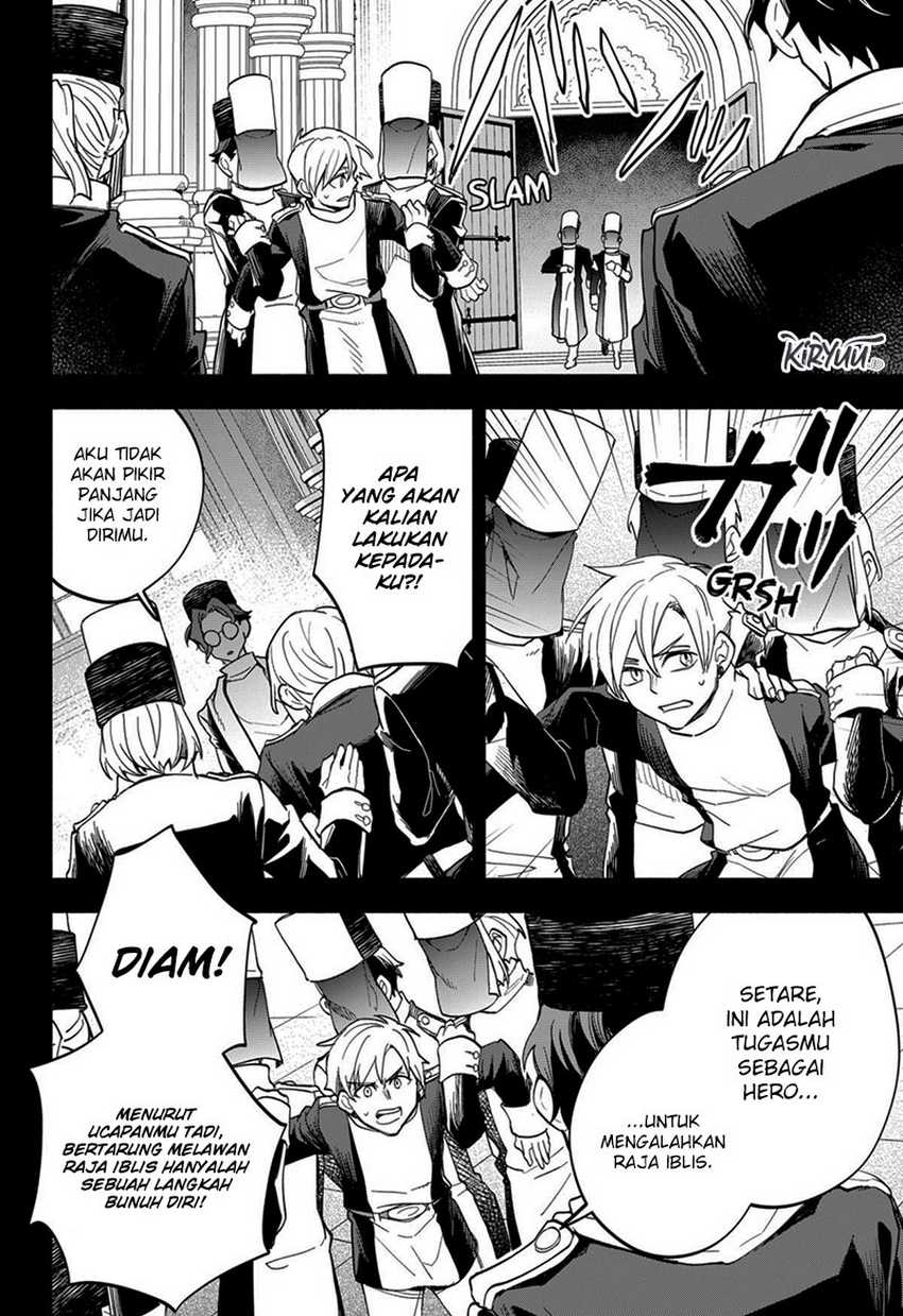 Maou-sama Exchange!! Chapter 13 halaman 13
