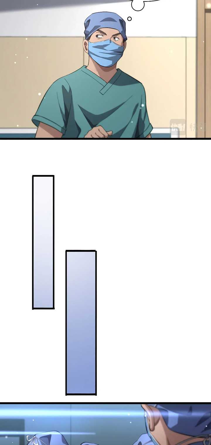 Great Doctor Ling Ran Chapter 164 halaman 21