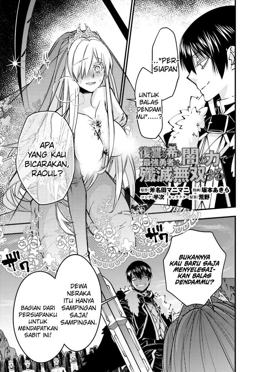 Fukushuu o Koinegau Saikyou Yuusha wa, Yami no Chikara de Senmetsu Musou Suru Chapter 80 - Halaman 23