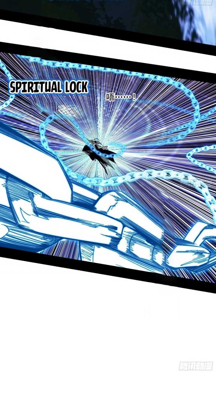 I’m An Evil God Chapter 437 halaman 25