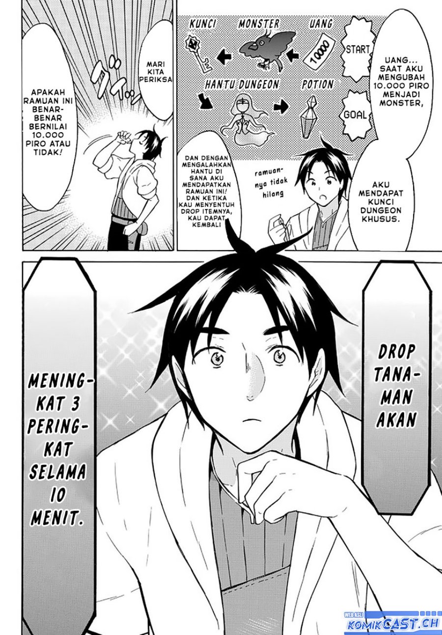 Level 1 dakedo Unique Skill de Saikyou desu Chapter 37 Gambar 22