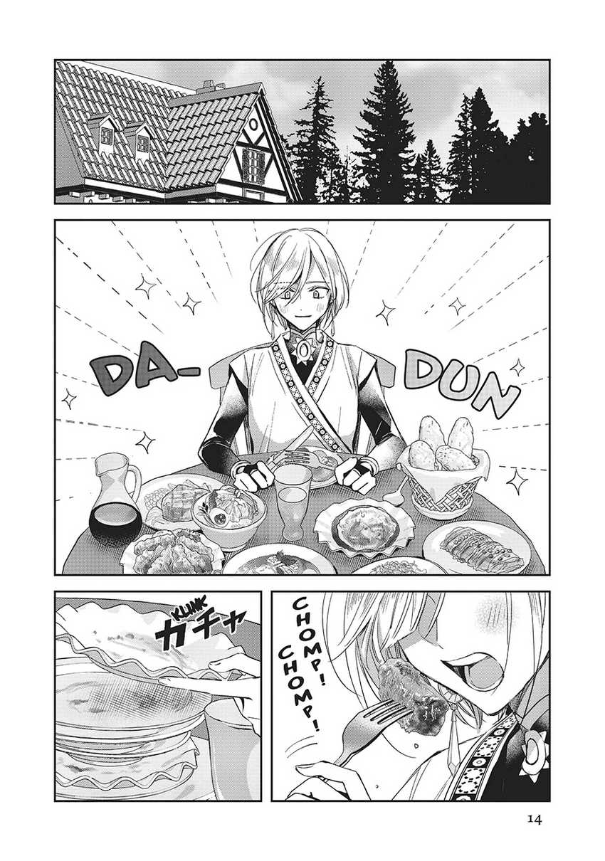 The Savior’s Book Café in Another World Chapter 21 Gambar 17