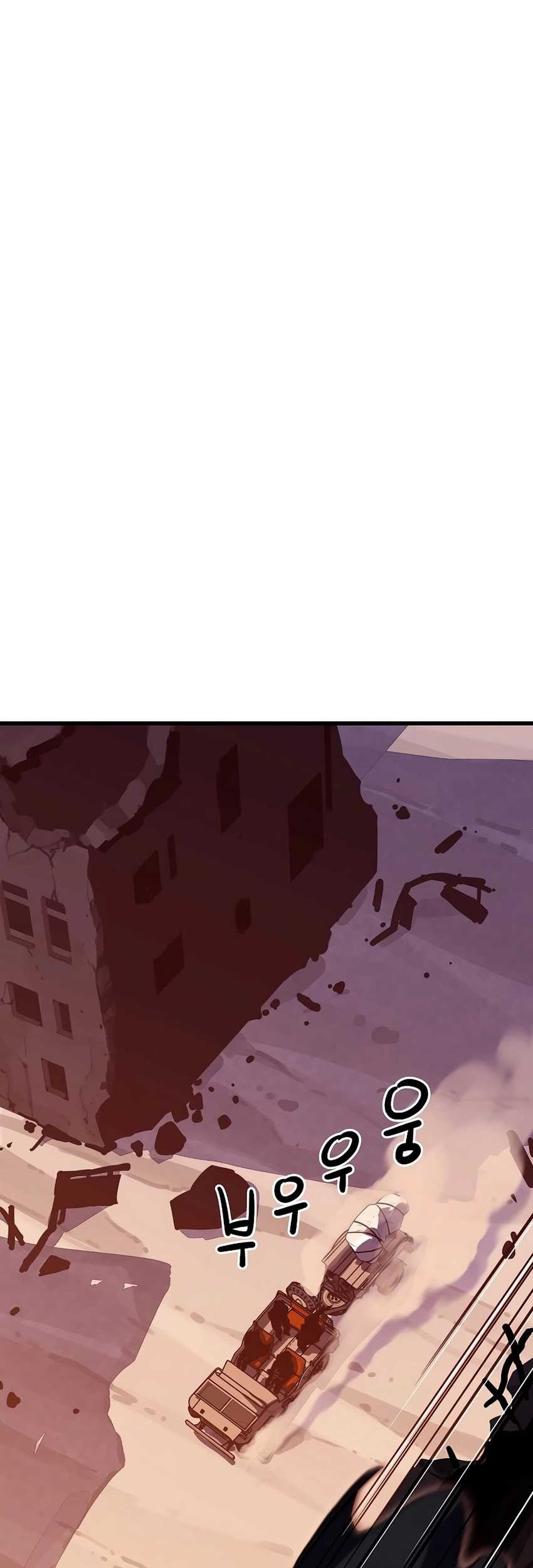 Battle Slime Chapter 3 halaman 80