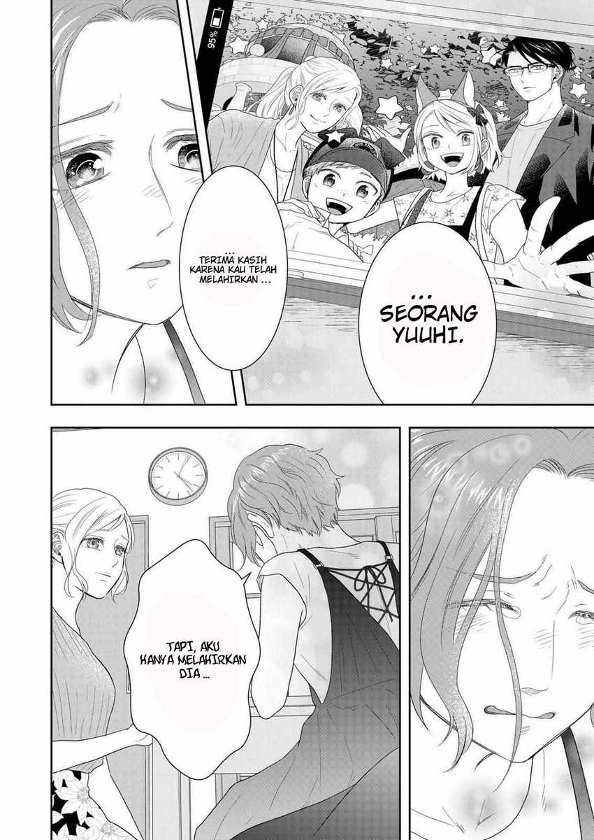 Me and My Gangster Neighbour Chapter 27 Gambar 15