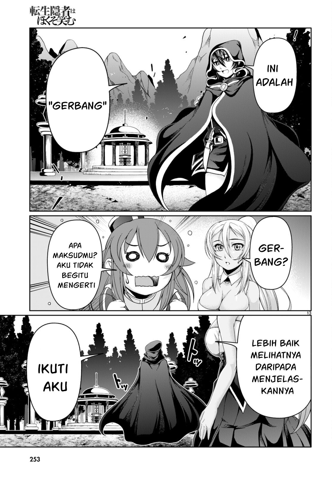 Tensei Inja wa Hokusoemu Chapter 13 Gambar 13