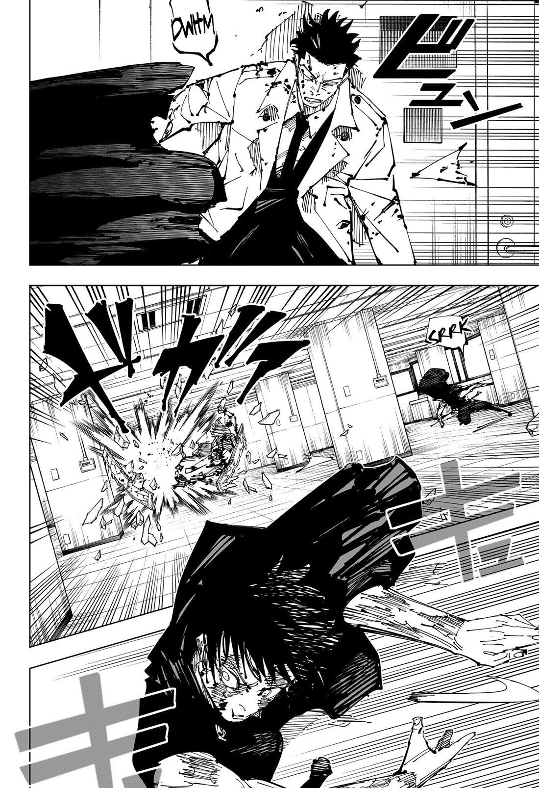 Jujutsu Kaisen Chapter 253 Gambar 12