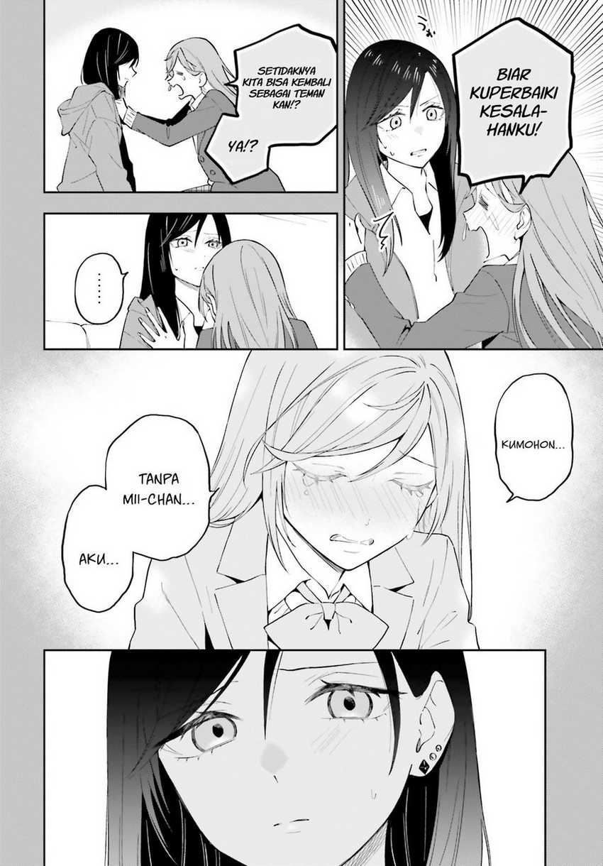 Keiyaku Shimai Chapter 17 Gambar 16