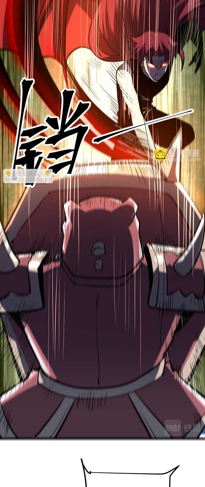 I Rely On BUG To Be The King Chapter 78 halaman 24