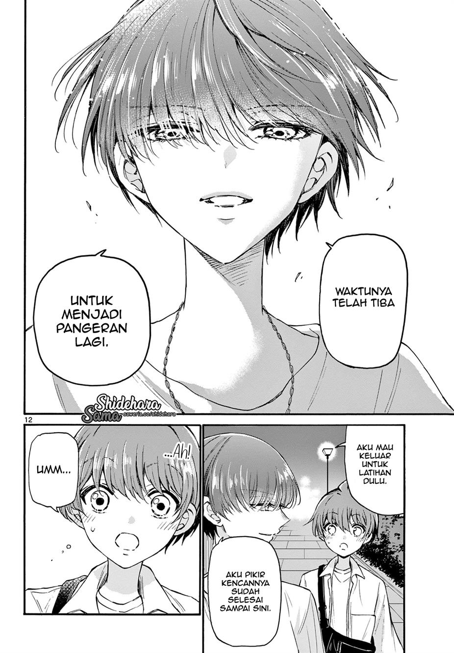 Mikadono Sanshimai wa Angai, Choroi Chapter 22 Gambar 12
