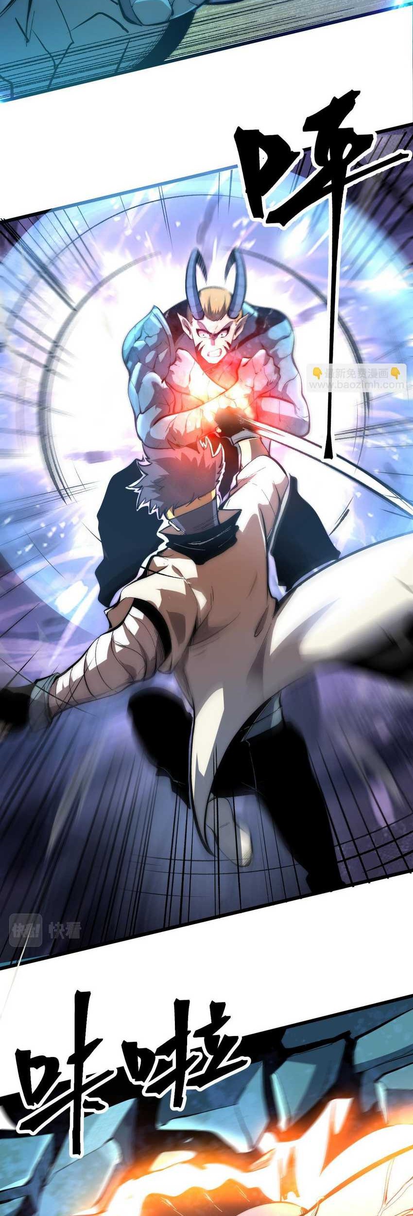 I Rely On BUG To Be The King Chapter 99 halaman 18