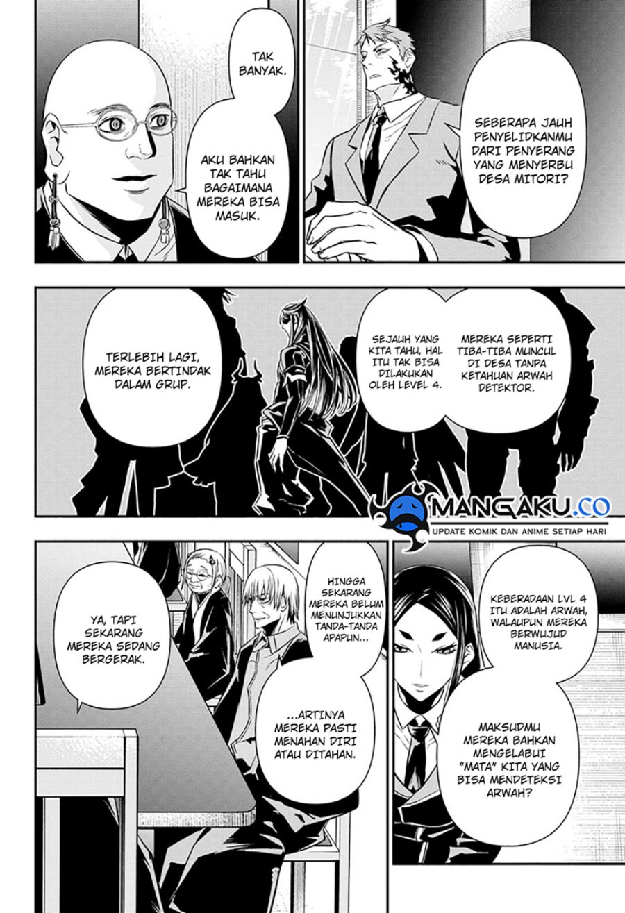 Nue’s Exorcist Chapter 46 halaman 12