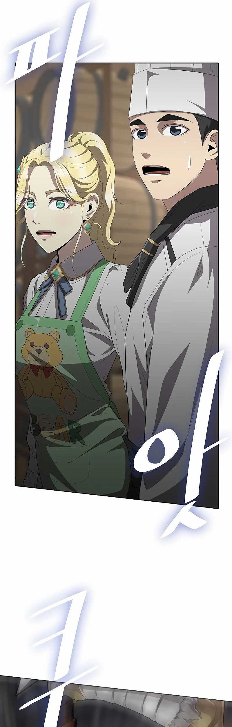 The Strongest Chef in Another World Chapter 6 halaman 48
