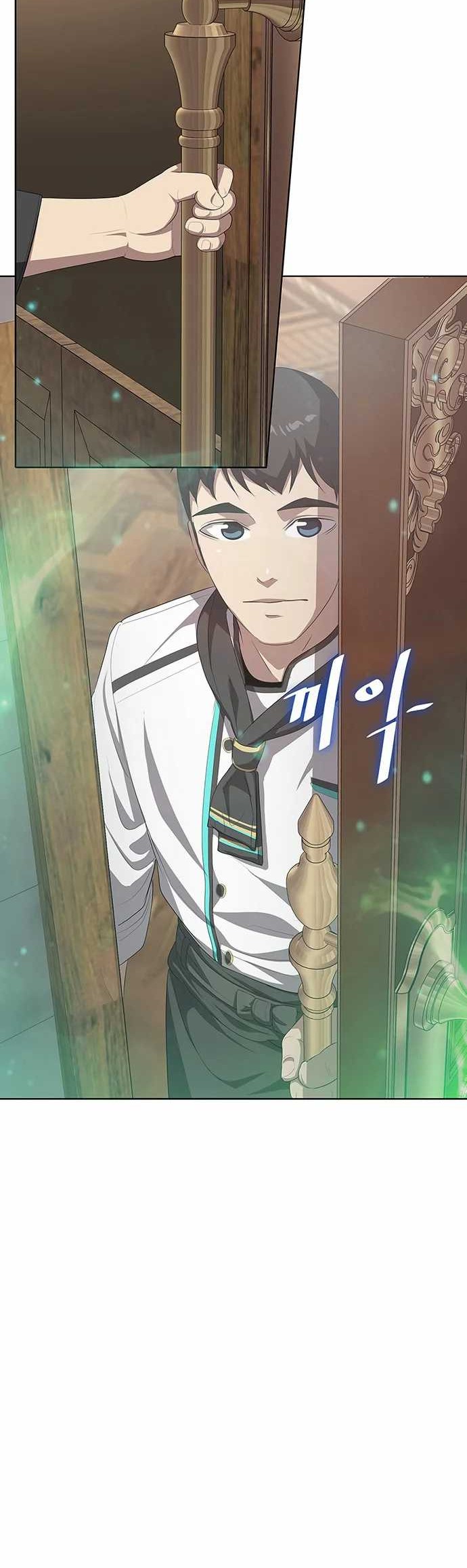 The Strongest Chef in Another World Chapter 5 halaman 39