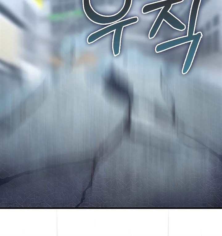 I’m Not a Regressor Chapter 23 halaman 28