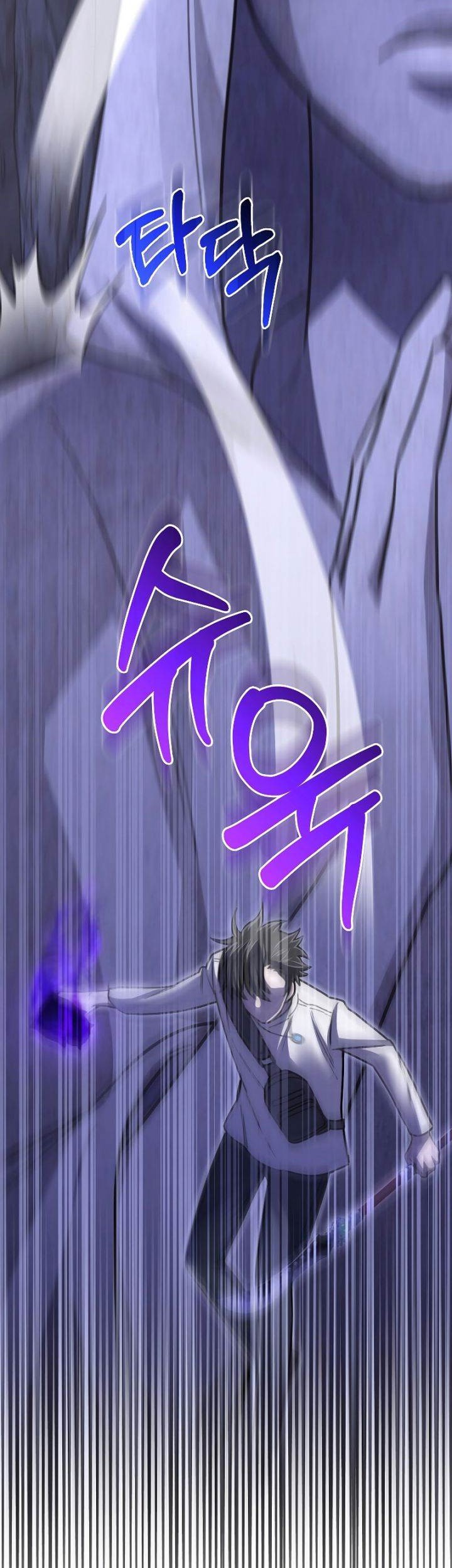 I’m Not a Regressor Chapter 11 halaman 33