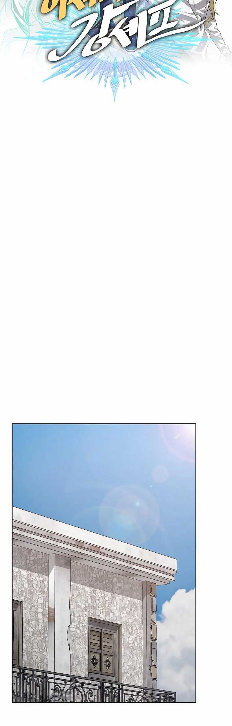 The Strongest Chef in Another World Chapter 21 halaman 39