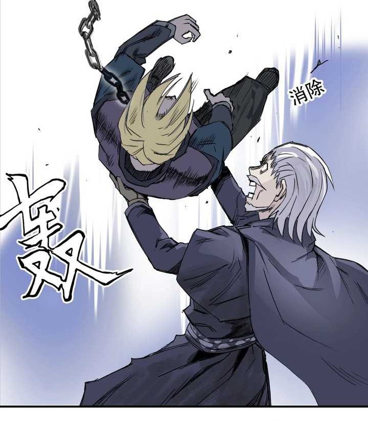 Muscle Mage Chapter 1.2 halaman 26