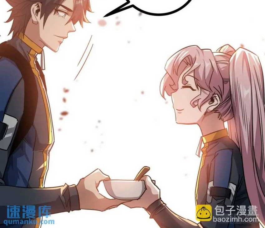 This Game Is Too Realistic Chapter 55 halaman 20