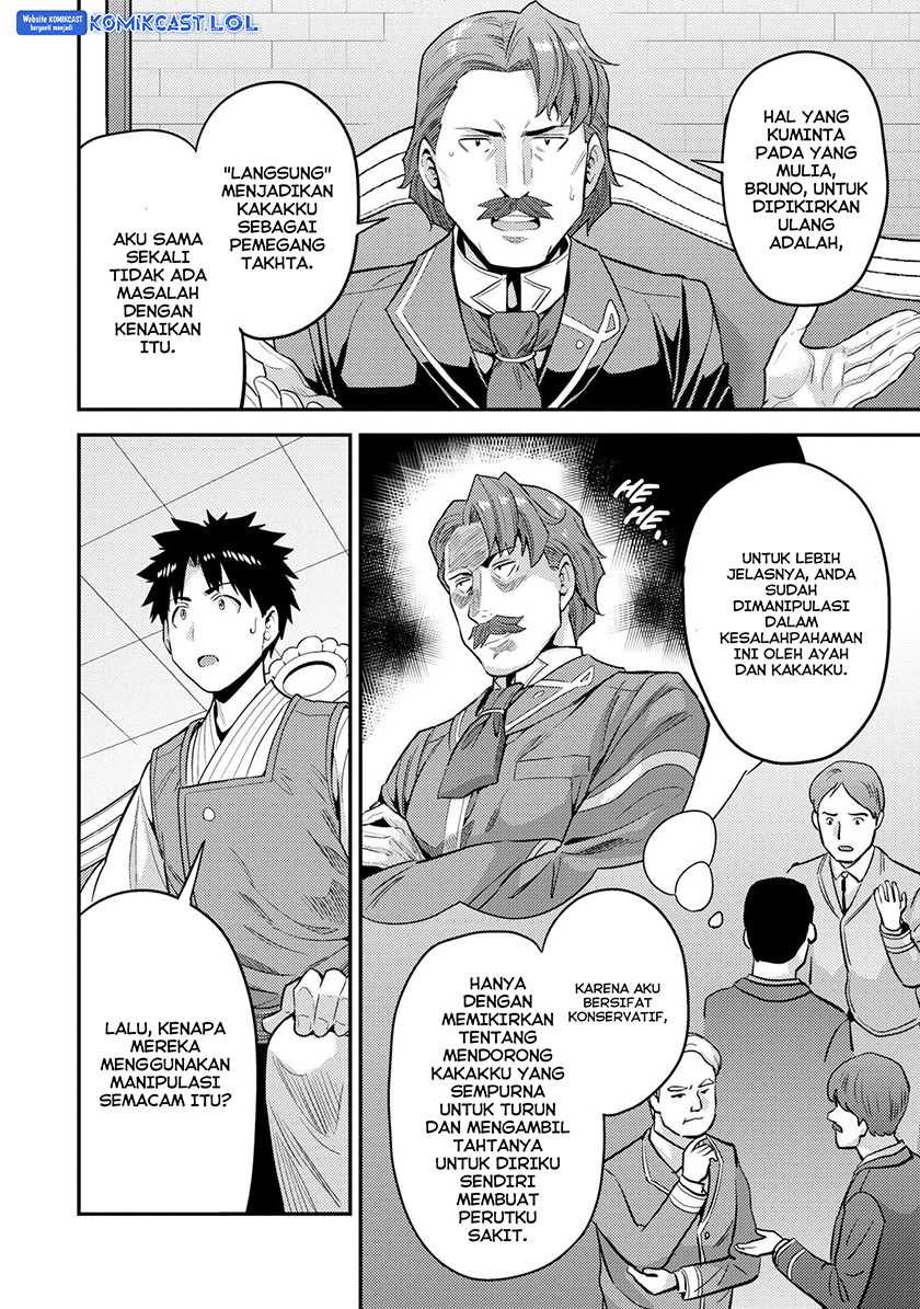 Risou no Himo Seikatsu Chapter 55 - Halaman 23