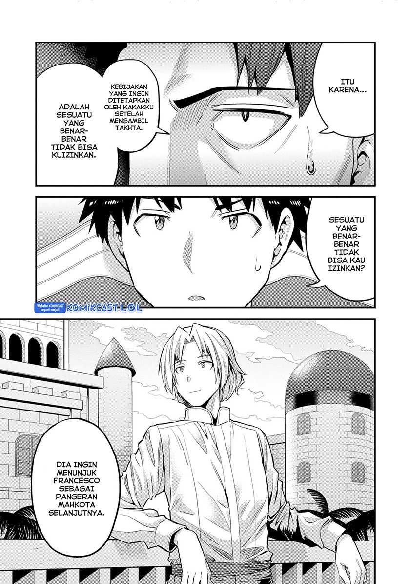Risou no Himo Seikatsu Chapter 55 - Halaman 24
