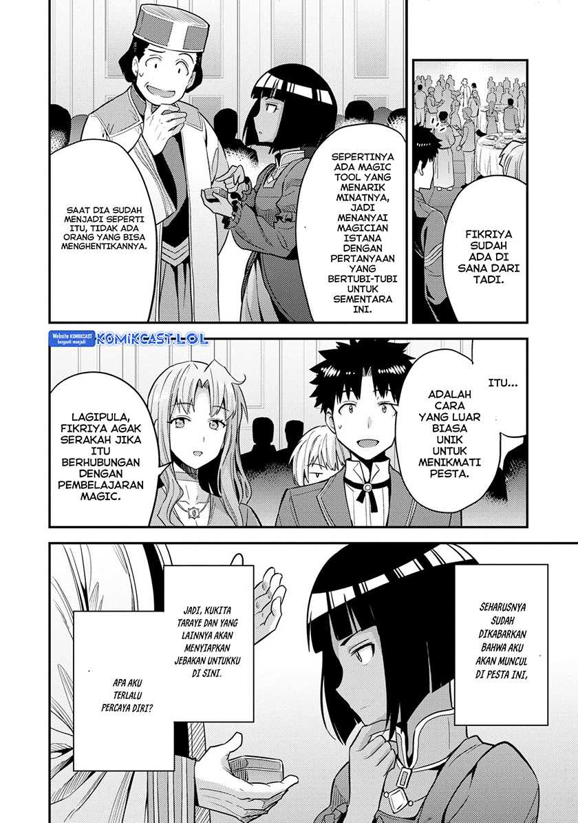 Risou no Himo Seikatsu Chapter 56 - Halaman 25