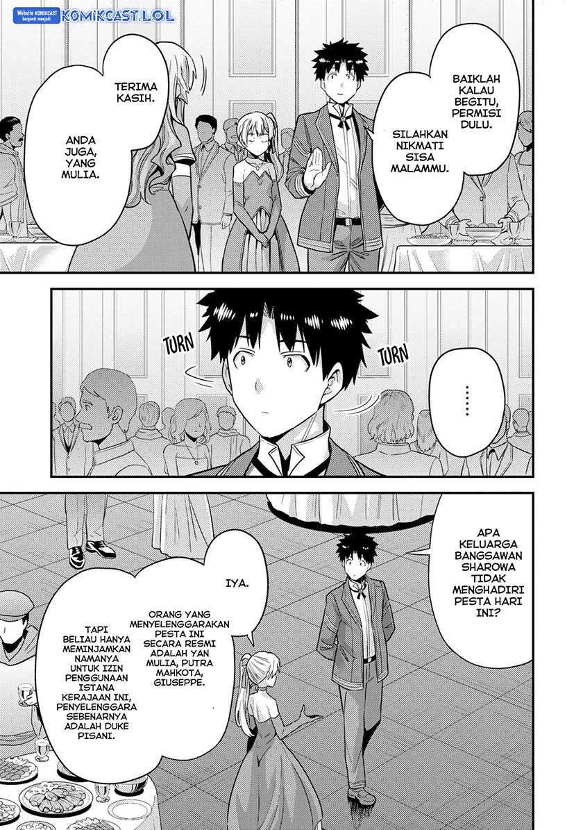 Risou no Himo Seikatsu Chapter 56 - Halaman 26
