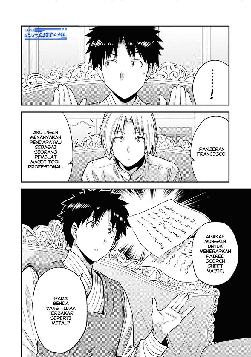 Risou no Himo Seikatsu Chapter 57 - Halaman 26