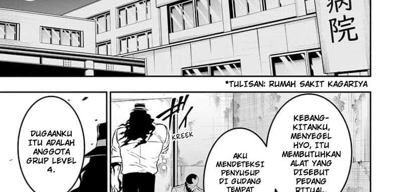 Nue’s Exorcist Chapter 50 halaman 35