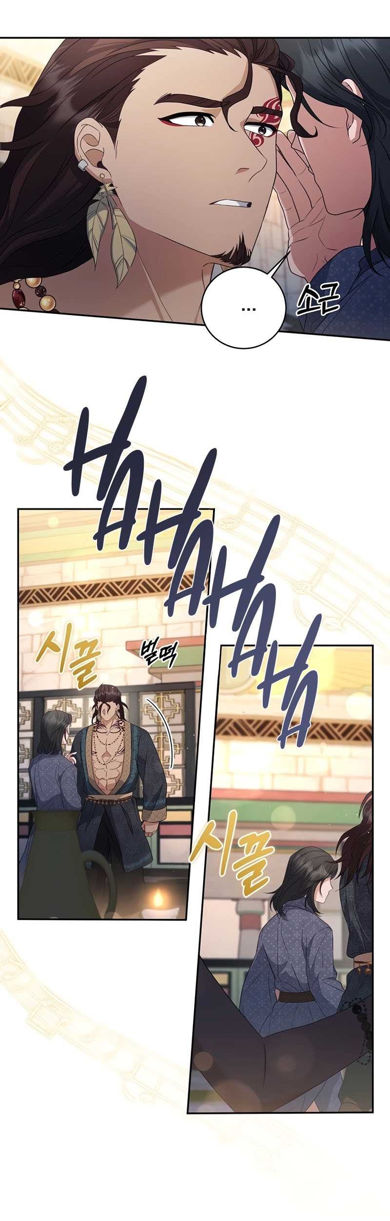 Chapter 11 - halaman 28