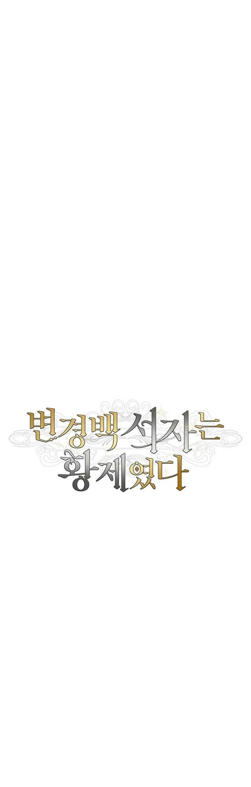 Chapter 5 - halaman 32