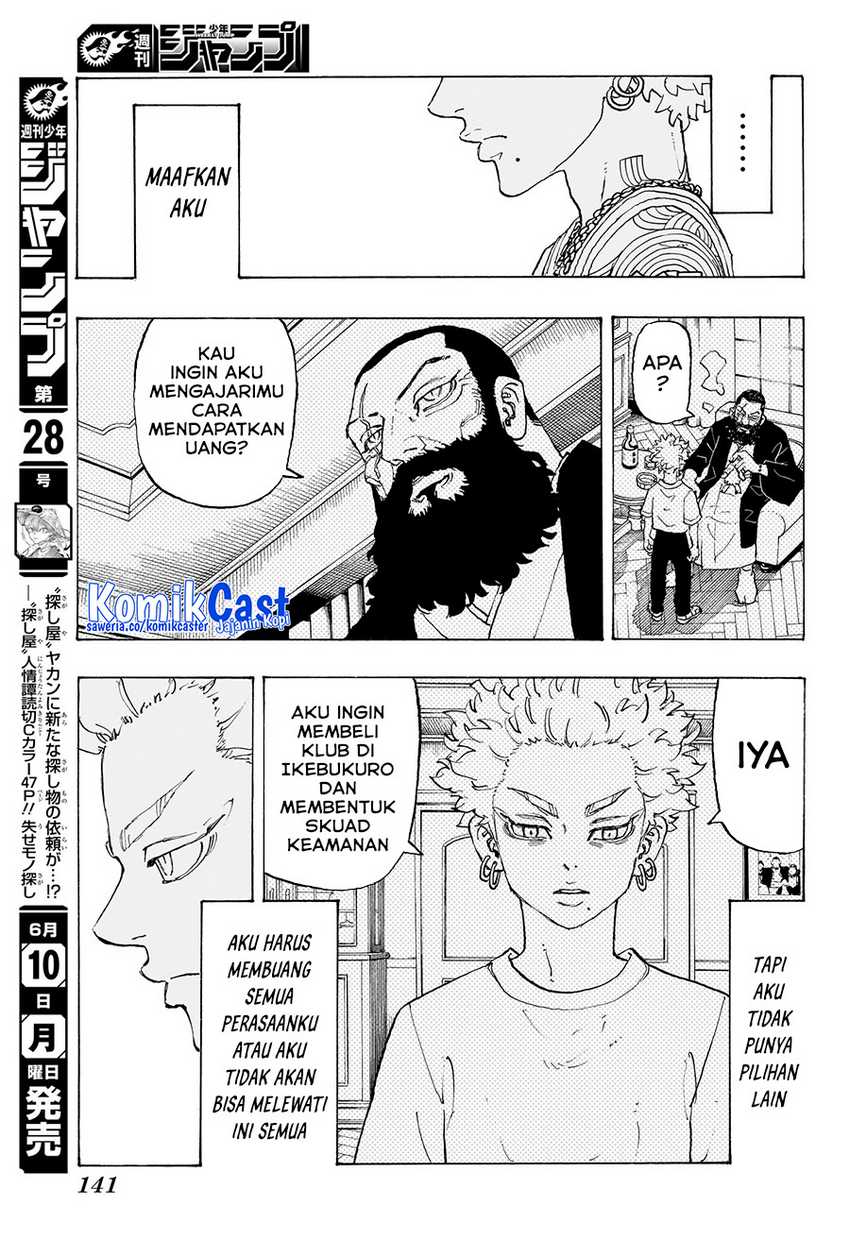 Astro Royale Chapter 7 halaman 12